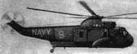 вертолет СН-3В