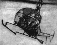 вертолет Равен