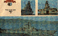 Противолодочный крейсер Минск