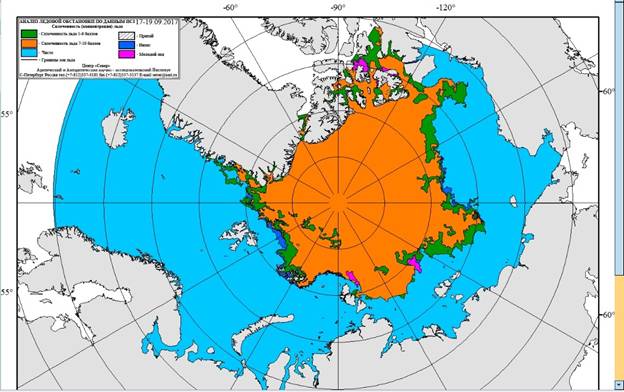 Лед Арктики 17-19 сентября 2017 года.jpg