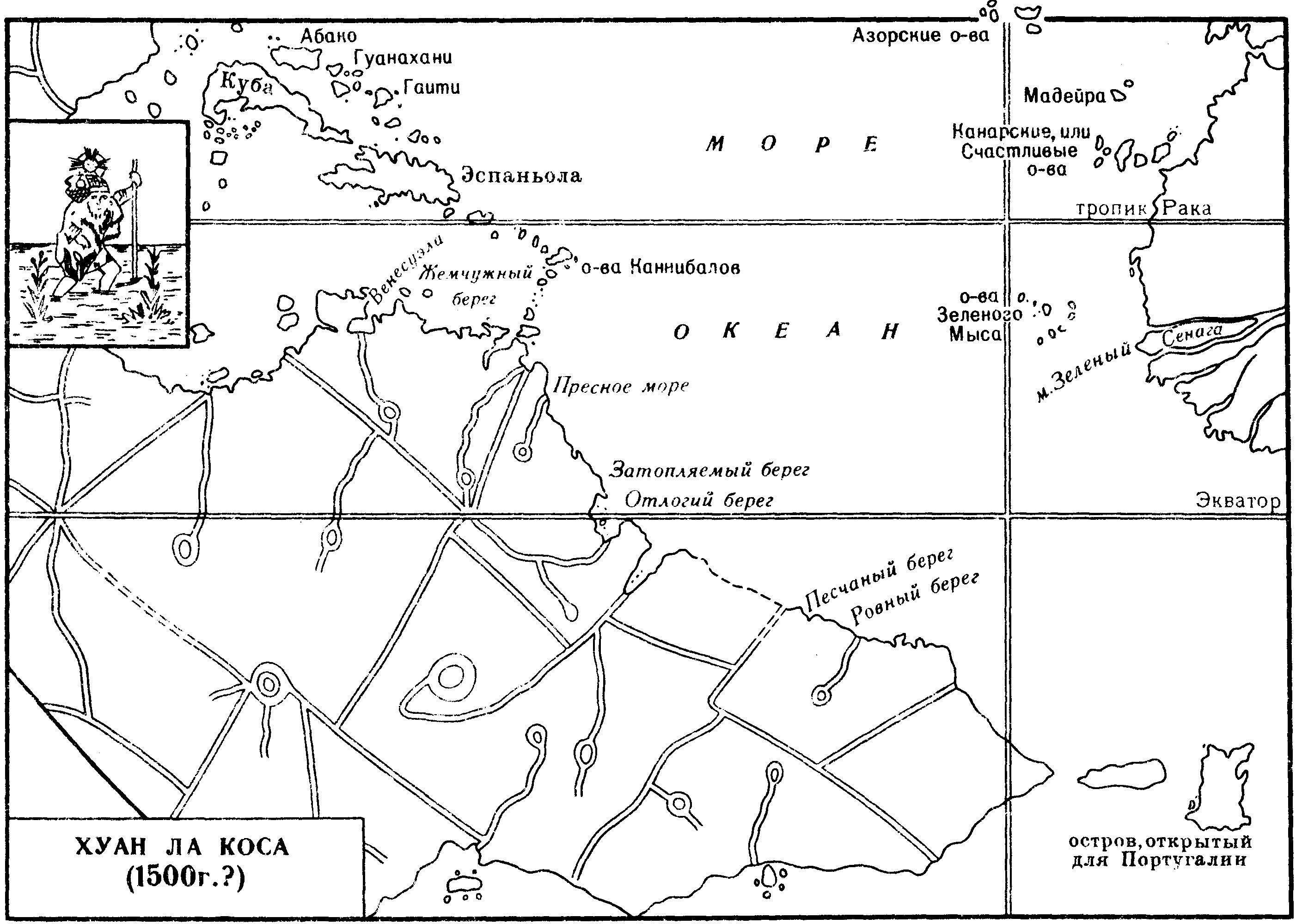Часть карты Х. Ла Косы