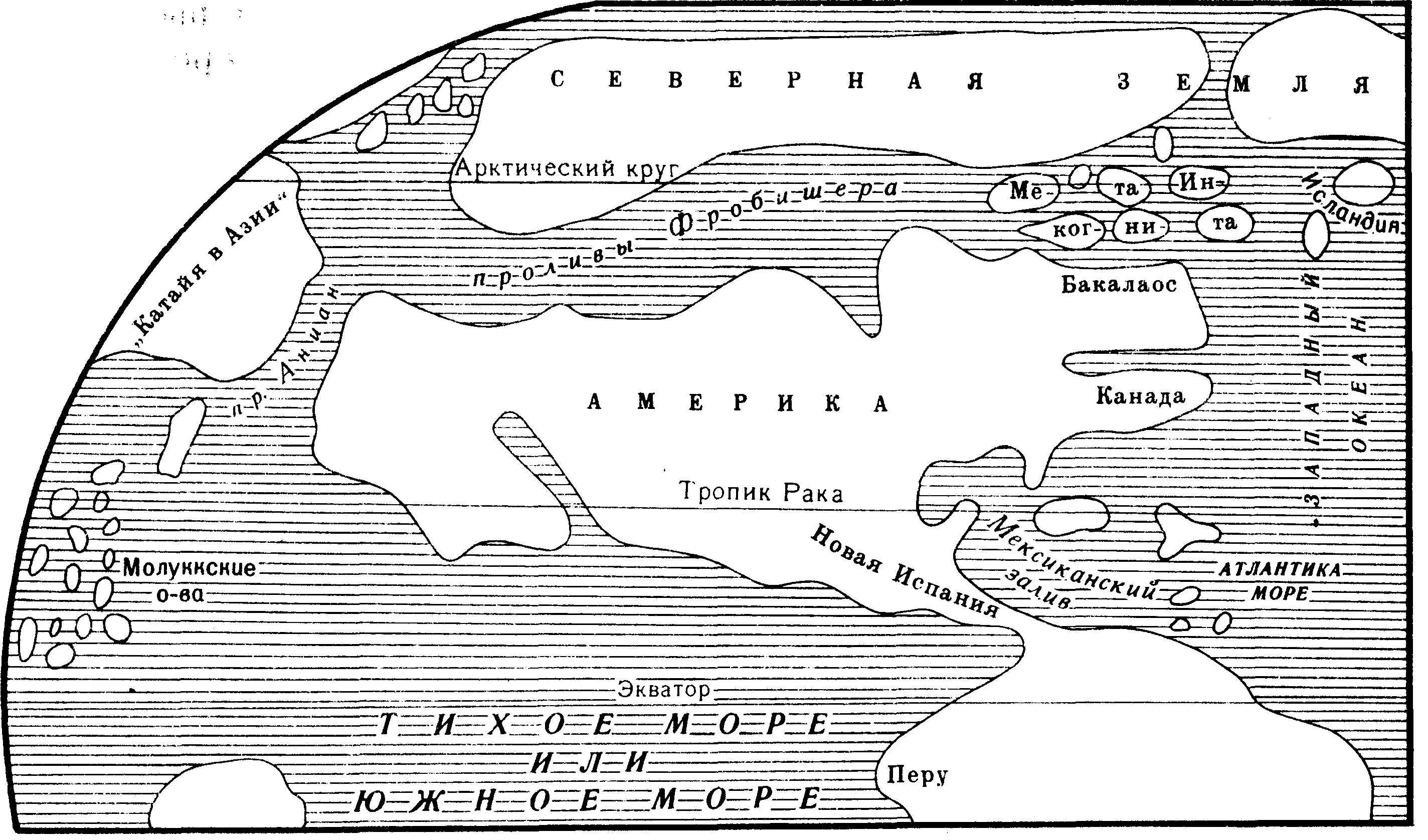Деталь карты М. Фробишера