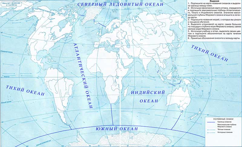 Карта. Южный океан на карте Мирового океана