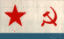 флаги СССР