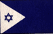 флаги Израиля