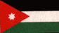 флаги Иордании
