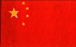 флаги Китая (КНР)