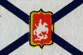 Георгиевский кормовой флаг