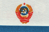 Флаг главкома ВМФ