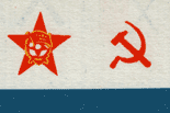 Орденский Военно-морской флаг СССР